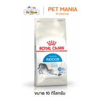 ราคา Royal Canin Feline Indoor 27 อาหารแมว สำหรับแมวเลี้ยงในบ้าน ขนาด 10 kg (26177609723)