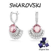 ราคา Swarovski เงินสเตอร์ลิง S925 ต่างหูรูปหยดน้ำคริสตัลเปลือกหอยสีชมพู Idyllia แจกกล่องของขวัญบรรจุภัณฑ์ของแท้ (25428397597)