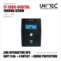 ราคา UPS 1000VA 630W IT 1000D UNI วัตต์สูง แบต9แอมป์ รุ่นใหม่มีหน้าจอมีซอร์ฟแวร์ ประกัน 2 ปี Onsite Service (2659246199)
