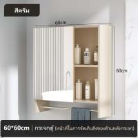 ราคา ตู้เก็บของ ตู้เก็บของติดผนัง ตู้เก็บของห้องน้ำ ตู้กระจกห้องน้ำ ตู้ลอยติดผนัง ตู้เก็บของพร้อมกระจก พร้อมชั้นวาง ตู้กระจกอัจฉริยะ (18314503225)