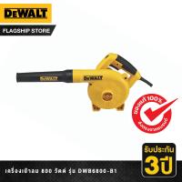 ราคา DEWALT เครื่องเป่าลม Blower 800W รุ่น DWB6800 B1 (8317050644)