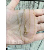 ราคา สร้อยคอทองแท้ 18K Italy 750 ลายเลสแบนเล็ก (16724220427)