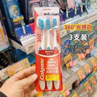 ราคา Hong Kong Colgate Colgate 360 Light Sensitive White Soft Hair Soft Rubber Toothbrush Oral Anti Sensitive Gingival Cleaning Teeth (22882050099)