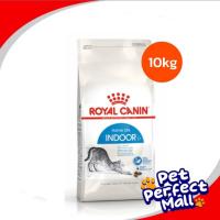 ราคา Royal Canin Fit 10kg Indoor 10kg อาหารแมวโตเลี้ยงปล่อย แมวเลี้ยงในบ้าน ถุงขนาด 10 กก (17453389761)