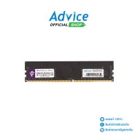 ราคา Blackberry RAM DDR4 2666 8GB 8 Chip (1406098599)