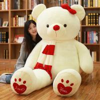 ราคา หมีตุ๊กตาผ้าขนแกะขนาดใหญ่ หมีหัวใจ หมีผ้าขนแกะสำหรับผู้หญิง หมีแพนด้า หมีตุ๊กตา 1 เมตร 6 ของขวัญสำหรับแฟนสาว (25066333727)