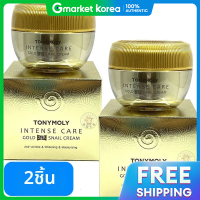 ราคา TonyMoly TonyMoly อินเทนส์แคร์ โกลด์ 24K สเนลครีม 45 มล 2 (25247242972)