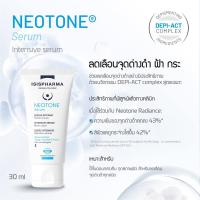 ราคา neotone sensitive Balm 30ml serum30ml Isispharma neotone sensitive intensive balm เลขที่1026100041554 หมดอายุปี2028 จุดด่างดำจากแสงแดด ฝ้า กระ รอยดำสิว (26189575079)