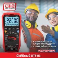 ราคา มัลติมิเตอร์ UNI T UT61E (21505746953)