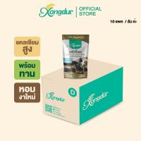 ราคา ยกลัง งาดำคั่วบดปริมาณ 500 กรัม งาดำผง ขายดีอันดับ 1 หอมงาดำ Xongdur ซองเดอร์ (12154901078)