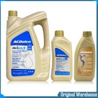 ราคา ACDelco DIESEL 5W 30 ปริมาณ 6 1 1ลิตร สังเคราะห์แท้100 dexos 2 Fully Synthetic น้ำมันเครื่องดีเซล สังเคราะห์แท้ รวม 8 ลิตร (1330490632)