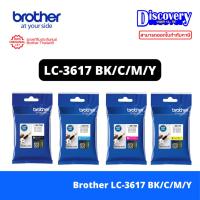 ราคา Brother LC3617 BK C M Y ตลับหมึกสำหรับ MFC J2330DW 2730DW MFC J3530DW 3930DW เลือกสี (26163179613)