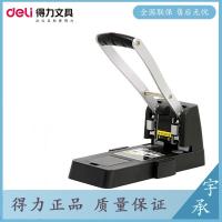 ราคา เครื่องเจาะกระดาษ ตัวใหญ่ รุ่นมือโยก เจาะได้ 150 แผ่น Deli DL0150 ที่เจาะกระดาษ เครื่องเจาะรูกระดาษ เครื่องเขียน (9472359087)