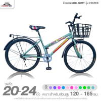 ราคา จักรยานแม่บ้าน 20 และ 24 นิ้ว ARMY รุ่น VESPER ทีมงานช่างผู้ชำนาญทำการเช็คจักรยานก่อนจัดส่ง (22310991613)