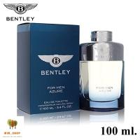 ราคา Bentley For Men Azure Bentley for men edt 100 ml น้ำหอมแท้ พร้อมกล่องซีล (18449484734)