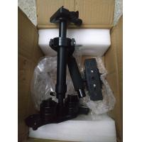 ราคา S60 60cm Handheld Stabilizer Steadicam (678560062)