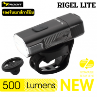 ราคา ไฟหน้าจักรยาน MOON RIGEL LITE 500LM 700LM ติดเมาส์การ์มิน GOPRO (12493439003)