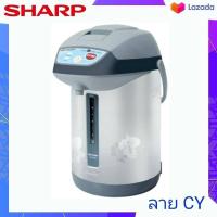 ราคา กระติกน้ำร้อน SHARP ขนาด 3 0 ลิตร รุ่น KP Y32P ปุ่ม ELECTRIC PUMP กดเบา ๆ น้ำจะรินออกโดยอัตโนมัติ ปุ่มเร่งเดือด REBOIL 100ºC ภายในเคลือบโพลีฟลอน POLY FLON (9746441636)