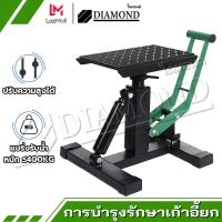 ราคา Diamond ลิฟท์ยกมอเตอร์ไซค์ 40cm ปรับความสูงสุด 150CC stainless steel motorcycle lift stand (25657584987)