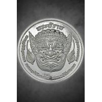 ราคา เหรียญพระพิราพ ทรงฤทธิ์แรงครู ด้านหลังบรรจุยันต์ลายมือเส้นวาสนาดี 9 อย่าง เนื้อชนวนมวลสาร รุ่นแรก หลวงปู่จันทร์ วัดซับน้อย (26269517150)