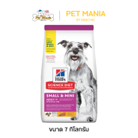 ราคา Hills Science Diet Small Paws Adult 7 อาหารสุนัขพันธุ์เล็ก อายุ 7 ปี7kg (12617582455)