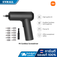 ราคา XiaoMi ชุดไขควงไฟฟ้า 12 หัว Mi Cordless Screwdriver แบต 2000mAh ชาร์จ Type c พกพาไร้สาย มอเตอร์แม่เหล็กแรงมอเตอร์ขนาดใหญ่ (19818736425)