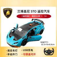 ราคา Rastar รถดริฟท์รีโมทคอนโทรล 1 14 สเกล (26032721536)