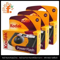 ราคา กล้องฟิล์มใช้แล้วทิ้ง Kodak Power Flash 800 39exp Single Use Camera by FOTOFILE (25052789004)