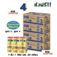 ราคา 4 ส่งฟรี Enfagrow A Superior UHT สูตร 3 เอนฟาโกร เอพลัส ซุพีเรียร์ 360 180มล 24กล่อง นม นมจืด นมกล่อง ยูเอชที (19151886068)