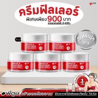 ราคา LYSE ใหม่ ครีมยกกระชับผิวหน้า ครีมยกกระชับรูปหน้า ครีมทาหน้า ฟื้นฟู บำรุงผิว Bright Tight Plus Double Cream 30 ml (23729447232)