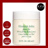 ราคา Elizabeth Arden Green Tea 500ml โลชั่นบำรุงผิวกลิ่นหอมอ่อนๆ สดชื่น บำรุงผิวนุ่มชุ่มชื่น (13768894968)