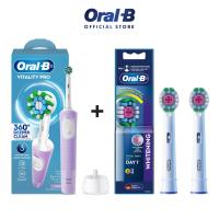 ราคา ใหม่ Oral B ออรัลบี แปรงสีฟันไฟฟ้า ไวทัลลิตี้ โปร Electric Toothbrush Vitality Pro (25611616571)