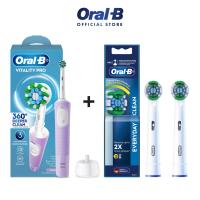 ราคา ใหม่ Oral B ออรัลบี แปรงสีฟันไฟฟ้า ไวทัลลิตี้ โปร Electric Toothbrush Vitality Pro (25611616573)
