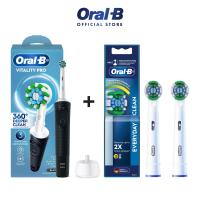 ราคา ใหม่ Oral B ออรัลบี แปรงสีฟันไฟฟ้า ไวทัลลิตี้ โปร Electric Toothbrush Vitality Pro (25611646011)