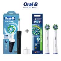 ราคา ใหม่ Oral B ออรัลบี แปรงสีฟันไฟฟ้า ไวทัลลิตี้ โปร Electric Toothbrush Vitality Pro (25611646008)
