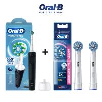 ราคา ใหม่ Oral B ออรัลบี แปรงสีฟันไฟฟ้า ไวทัลลิตี้ โปร Electric Toothbrush Vitality Pro (25611646007)