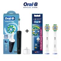 ราคา ใหม่ Oral B ออรัลบี แปรงสีฟันไฟฟ้า ไวทัลลิตี้ โปร Electric Toothbrush Vitality Pro (25611646010)