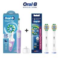 ราคา ใหม่ Oral B ออรัลบี แปรงสีฟันไฟฟ้า ไวทัลลิตี้ โปร Electric Toothbrush Vitality Pro (25611616572)