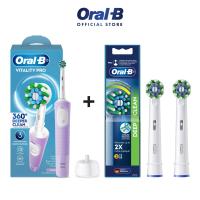 ราคา ใหม่ Oral B ออรัลบี แปรงสีฟันไฟฟ้า ไวทัลลิตี้ โปร Electric Toothbrush Vitality Pro (25611616570)