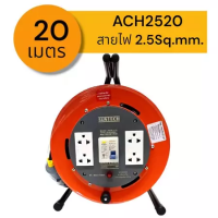 ราคา SUNTECH ล้อเก็บสายไฟอุตสาหกรรม รุ่น ACH 16A ขนาดสายไฟ 2 5 sq mm ยาว 10 15 20 เมตร (25584545065)