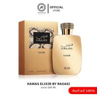 ราคา Hawas Elixir by Rasasi Eau de Parfum 100ml for men and women (25236115411)