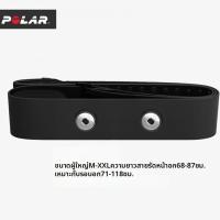 ราคา เข็มขัดวัดอัตราการเต้นของหัวใจ Polar H10 รุ่นดั้งเดิม รองรับบลูทูธ ANT หลักการวัดแบบ ECG สำหรับผู้รักสุขภาพและการออกกำลังกาย (26333407684)