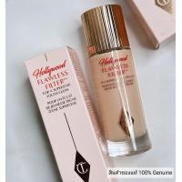 ราคา CHARLOTTE TILBURY Hollywood Flawless Filter เป็น Liquid Highlighter ไอเท็มที่จะช่วยให้ผิวโกลว์สวยแบบ ฮอลลีวูด ในขวดเดียว ตัวช่วยให้ผิวดูเนียน เบลอรูขุมขน และสว่างออร่าทันที ราวกับมีฟิลเตอร์ในชีวิตจริง