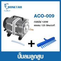 ราคา ปั๊มออกซิเจน ปั๊มลมบ่อปลา ปั๊มลม รุ่น ACO 208 ACO 318 ACO 308 ACO 388D ACO 500 ACO 380 Air Pump ปั๊มลมบ่อกุ้ง (24546271454)