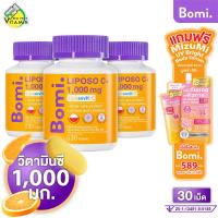 ราคา Bomi Liposo C 1000 mg โบมิ ไลโปโซ ซี พลัส 3 กระปุก Vitamin C วิตามินซี (23030793973)