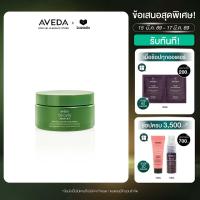 ราคา AVEDA Be Curly Advanced Intensive Curl Perfecting Masque 200 ml (25447126430)