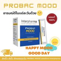 ราคา Probac Mood ของเเท้ 100 ล็อตใหม่พร้อมส่ง Interpharma Probiotic Prebiotic Happy Mood Happy Day 30 ซอง (14823407269)