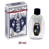 ราคา น้ำมันดอกไม้ขาว แปะฮวยอิ้ว ทางร้านมี 3 ขนาด 5ml 10ml 20ml ของเข้าใหม่ทุกสัปดาห์ (24935737516)
