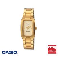 ราคา CASIO นาฬิกาข้อมือ CASIO รุ่น LTP 1165N 9CRDF วัสดุสเตนเลสสตีล สีทอง (10479753001)