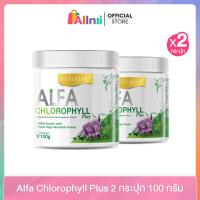 ราคา Alfa Chlorophyll Plus อัลฟ่า คลอโรฟิลล์ พลัส 100 กรัม (26431608973)